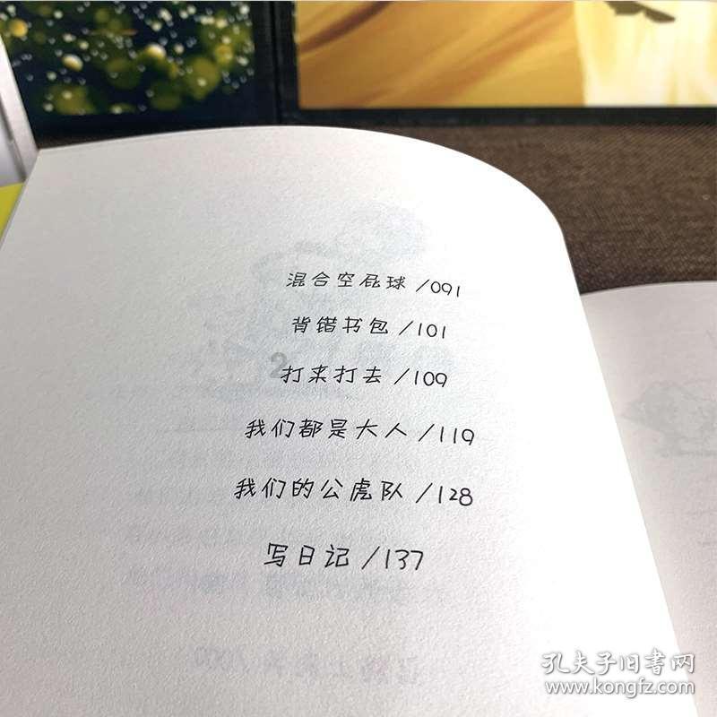 探秘吉鹿力问答社区,参与玉米除草剂能打二遍吗讨论