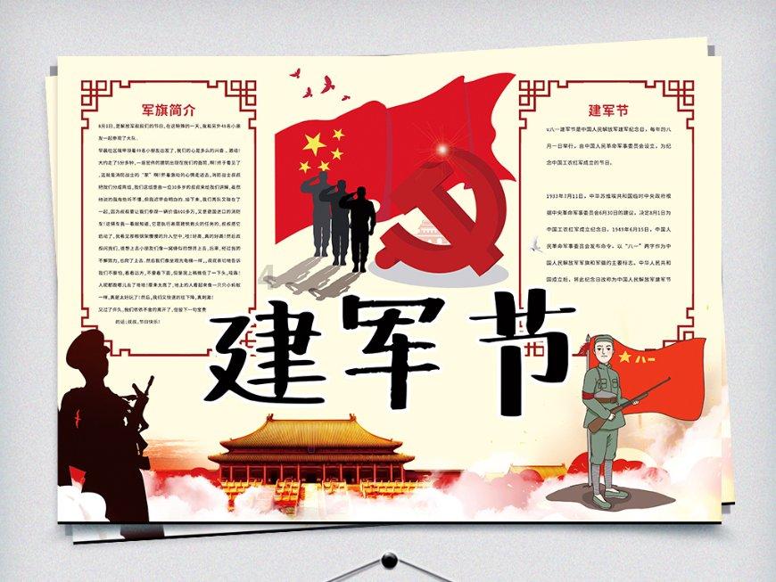 影视工厂