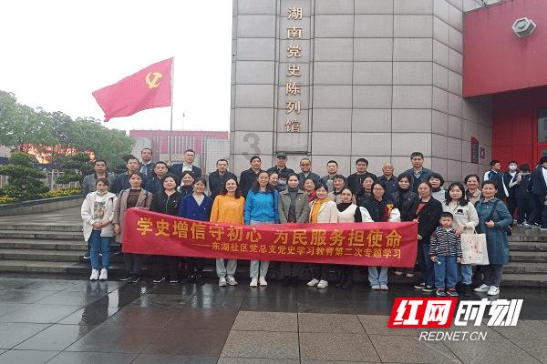 捐助人有哪些权利